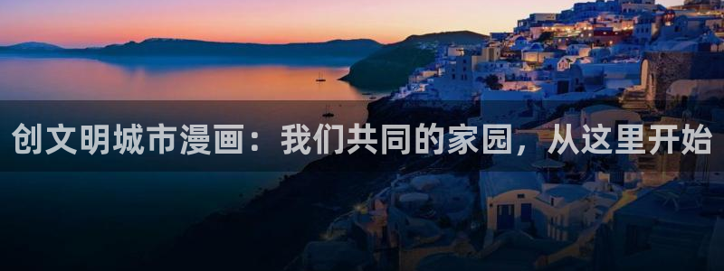 香蕉文化漫画小说下载