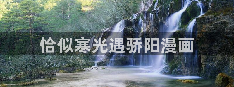 香蕉文化漫画书免费阅读平台网页
