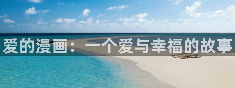 香蕉漫画在线入口