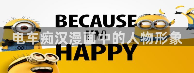 香蕉小说漫画