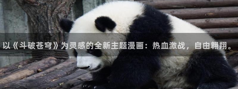 香蕉文化怎么免费读漫画