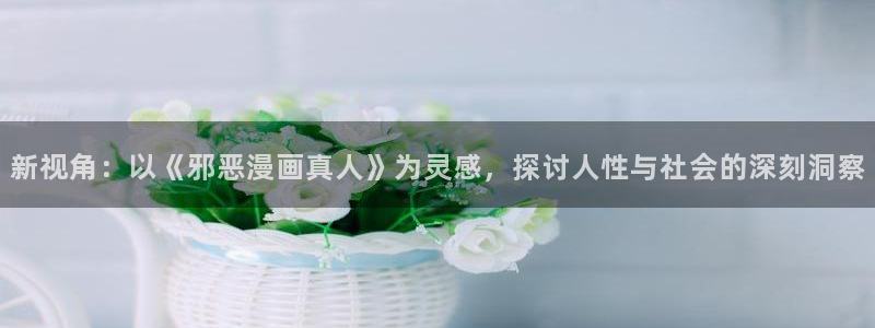香蕉文化漫画书免费阅读平台下拉式