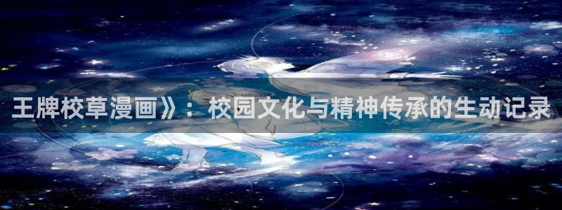 虫虫漫画香蕉羞羞漫画