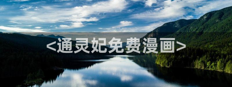香蕉漫画韩漫