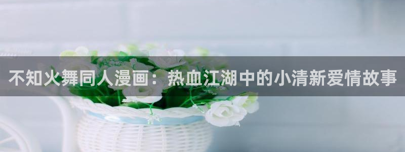 香蕉文化漫画小说下拉