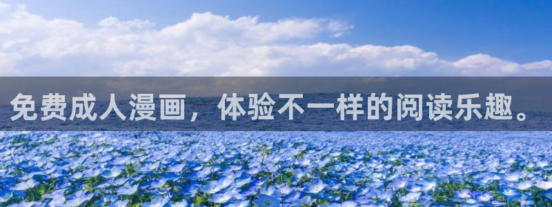 香蕉漫画网页版