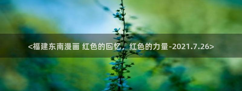 香蕉漫画在线观看入口