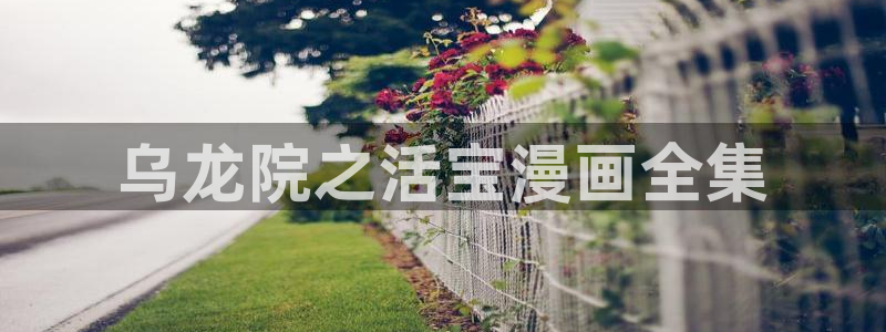 香蕉文化,漫画