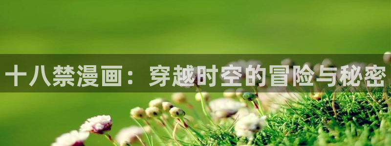 香蕉文化漫画书免费阅读下拉式最新