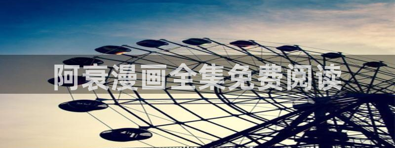 香蕉漫画官网首页