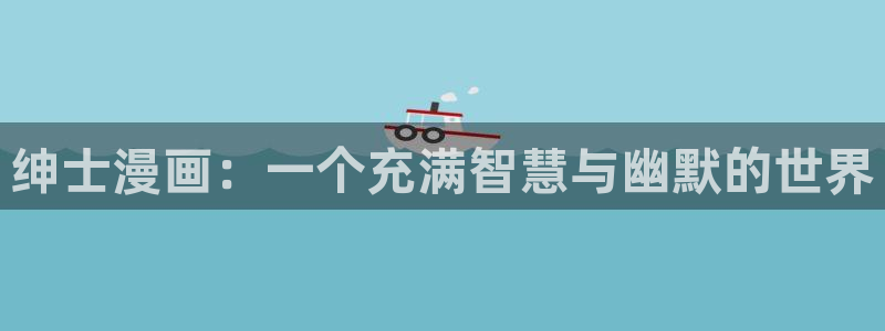 香蕉漫画免费读漫画下拉式最新