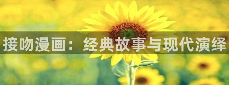 香蕉文化漫画下拉式