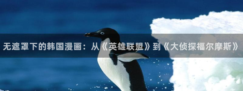 香蕉文化漫画网站入口