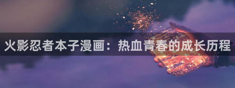 香蕉文化漫画怎么下载