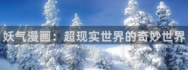 香蕉文化漫画动画小说