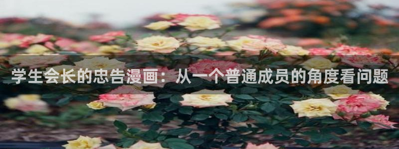 香蕉漫画免费漫画