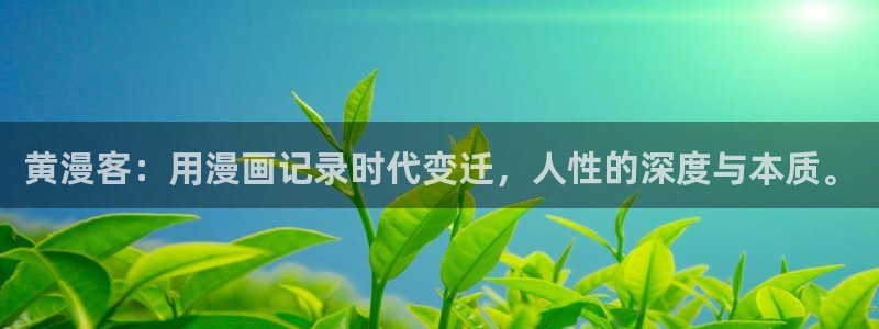 香蕉漫画书免费阅读下拉式最新