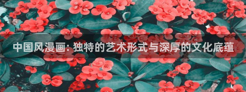 香蕉漫画书免费阅读下拉