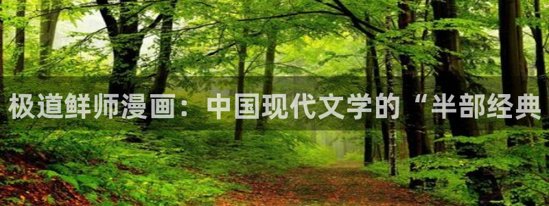 香蕉漫画书免费阅读下拉式小说