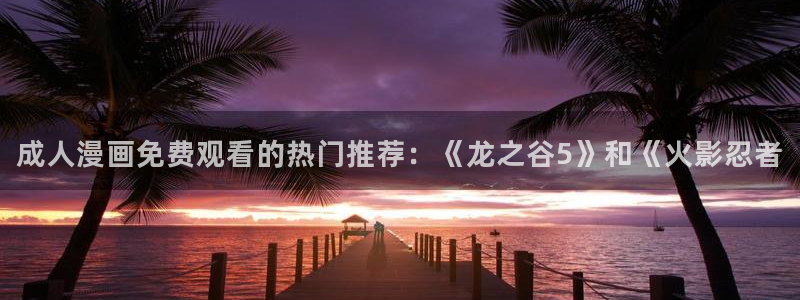 www.香蕉漫画