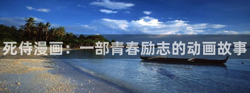 香蕉漫画免费在线