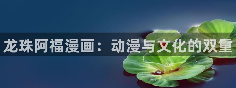 香蕉文化漫画书免费阅读在线阅读