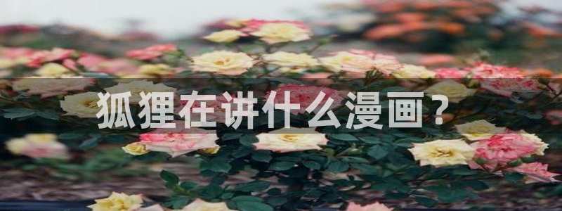 香蕉文化漫画书阅读下拉式