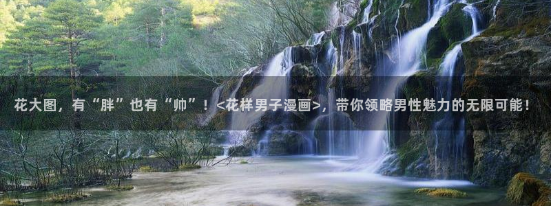 漫画香蕉