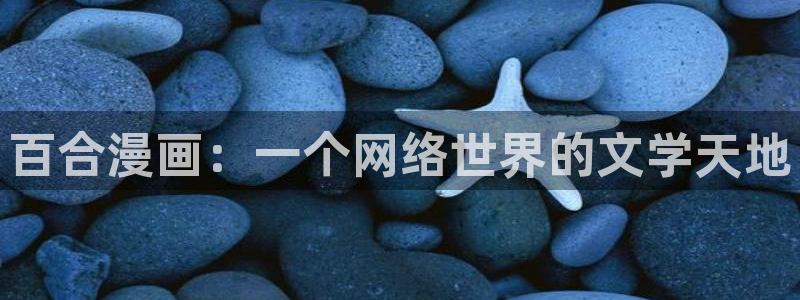 香蕉文化漫画怎么安装