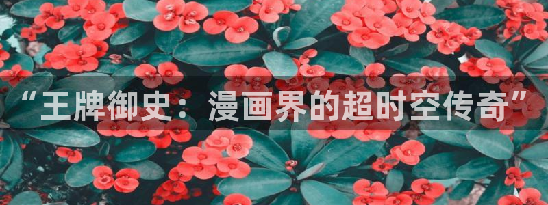 香蕉漫画app下载免费版