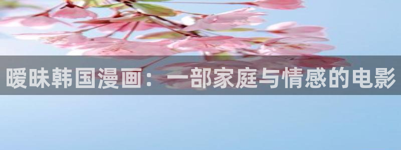 香蕉漫画网页