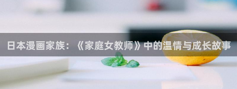 香蕉文化漫画书免费版在哪里首发
