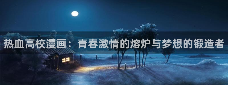香蕉漫画羞羞