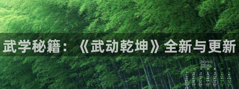 香蕉文化漫画书平台官网