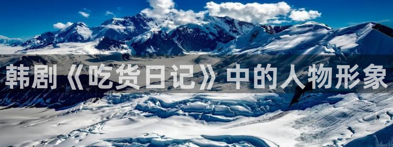 香蕉漫画app下载