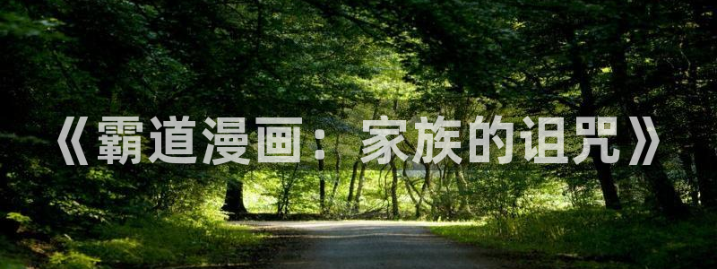 香蕉文化漫画下载