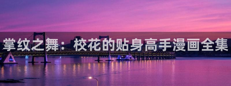香蕉漫画漫画书下拉式