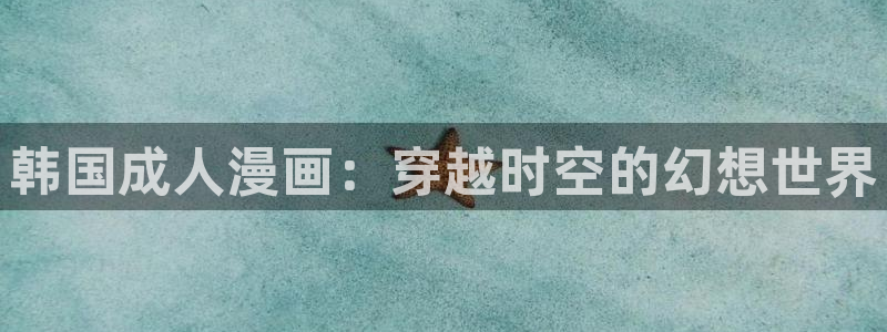 香蕉文化免费读漫画的入口