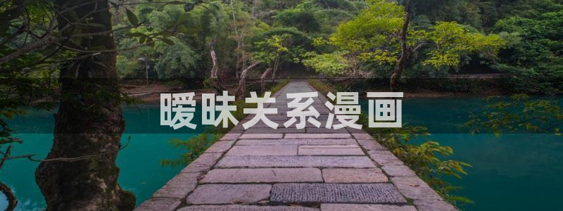 香蕉文化 漫画小说