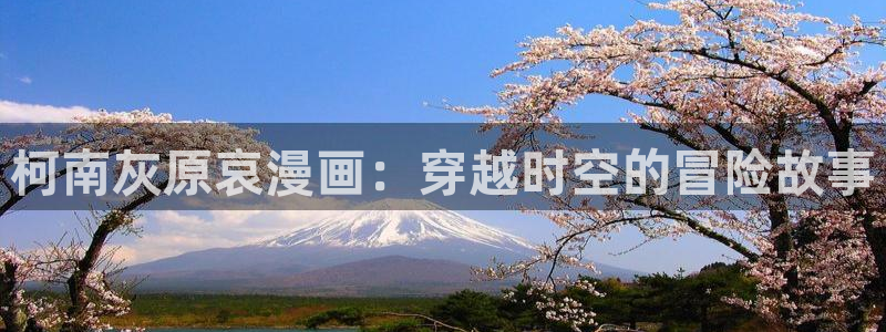 香蕉漫画免费漫画弹窗入口
