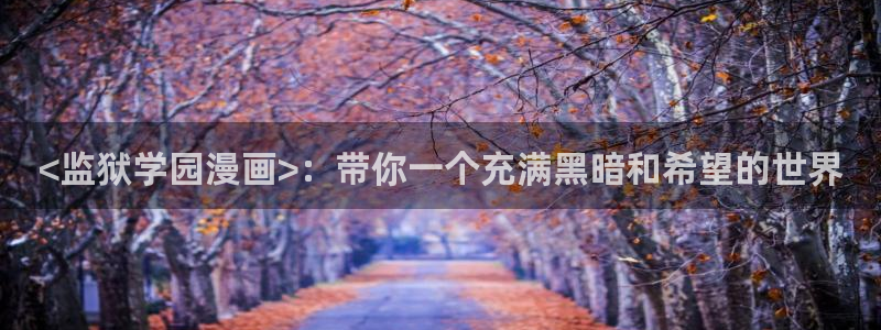 香蕉文化同人漫画