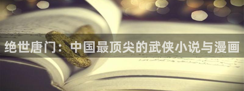香蕉文化免费下拉式漫画书