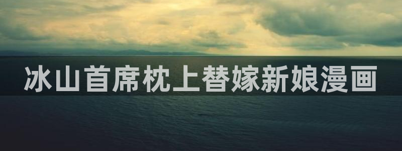 香蕉文化漫画书官方网站