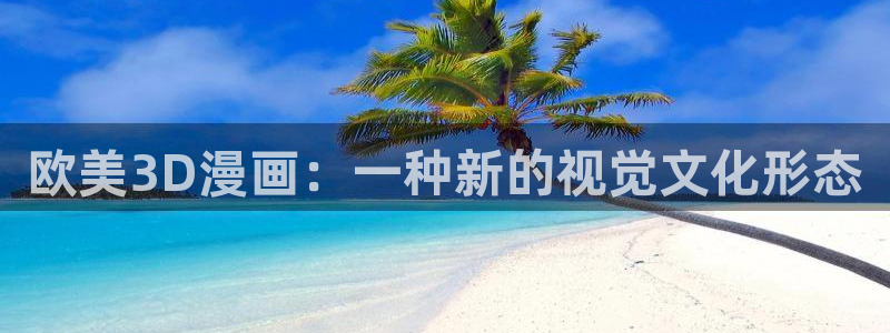 香蕉漫画在线观看