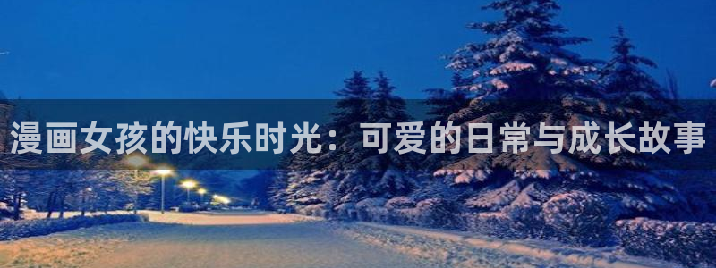 香蕉漫画免费版在线阅读