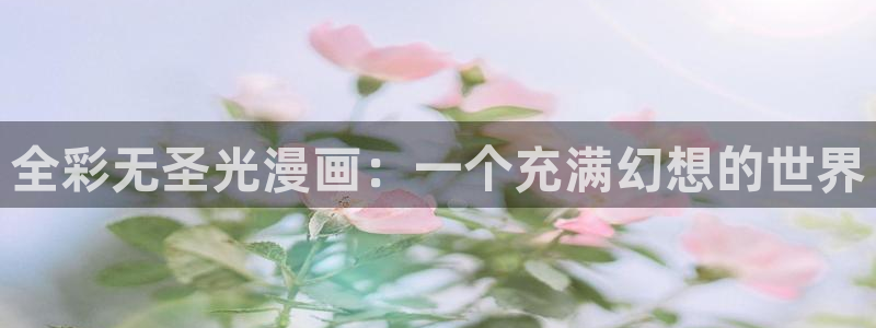香蕉漫画免费在线