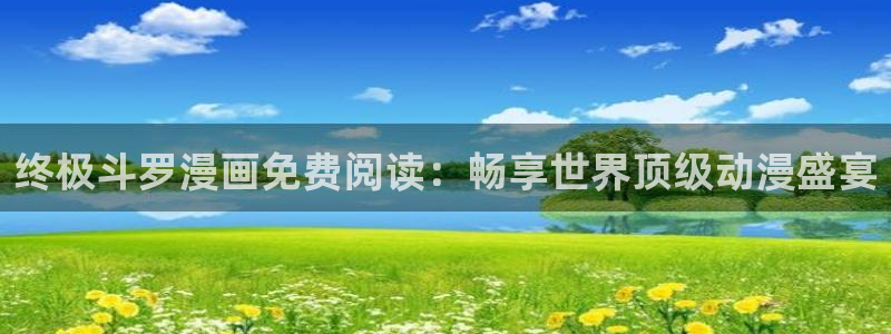 香蕉文化歪歪漫画