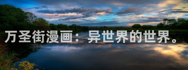 香蕉文化漫画书免费阅读下拉式最新
