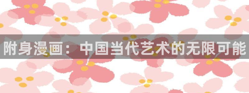 香蕉韩国漫画