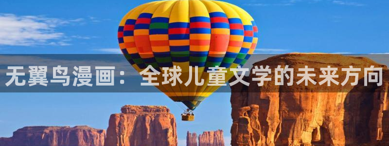 香蕉同人漫画